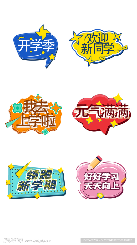 手举牌