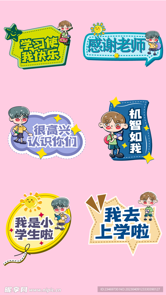手举牌