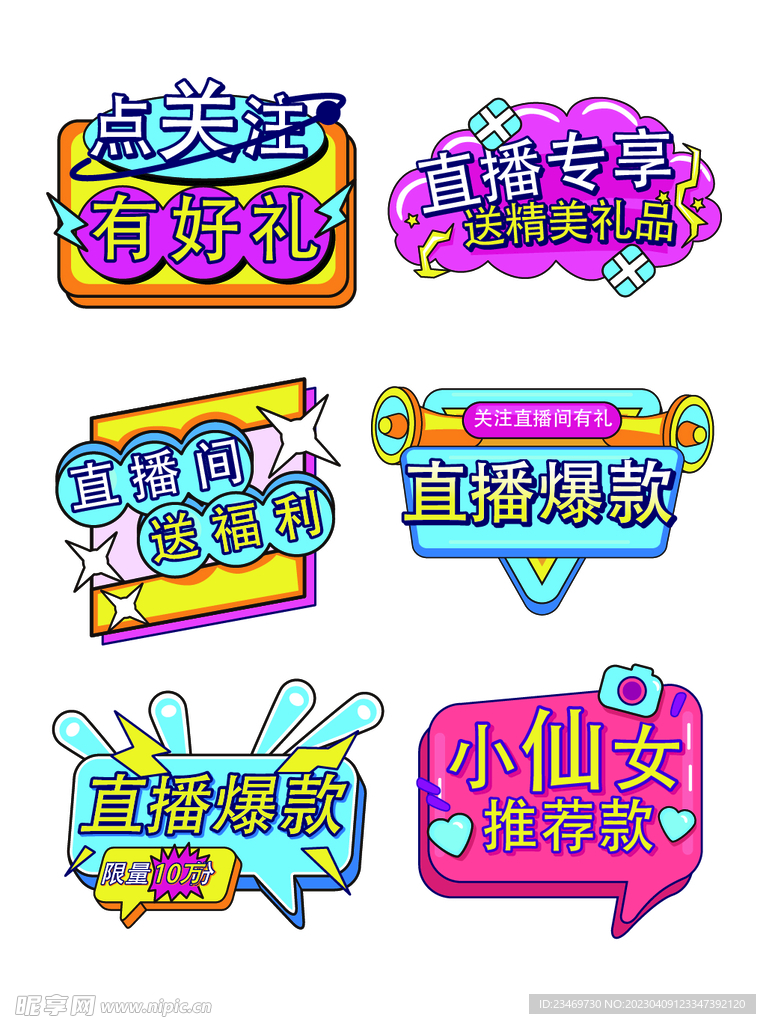 手举牌