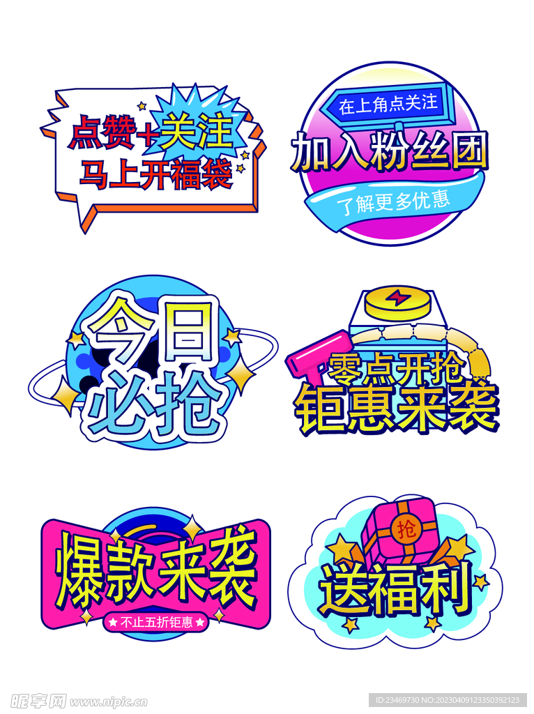 手举牌