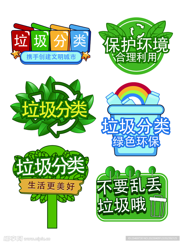 手举牌