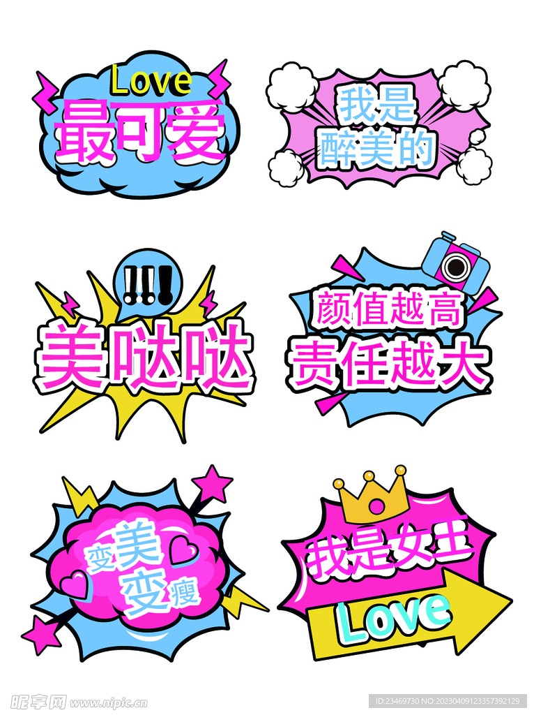 手举牌