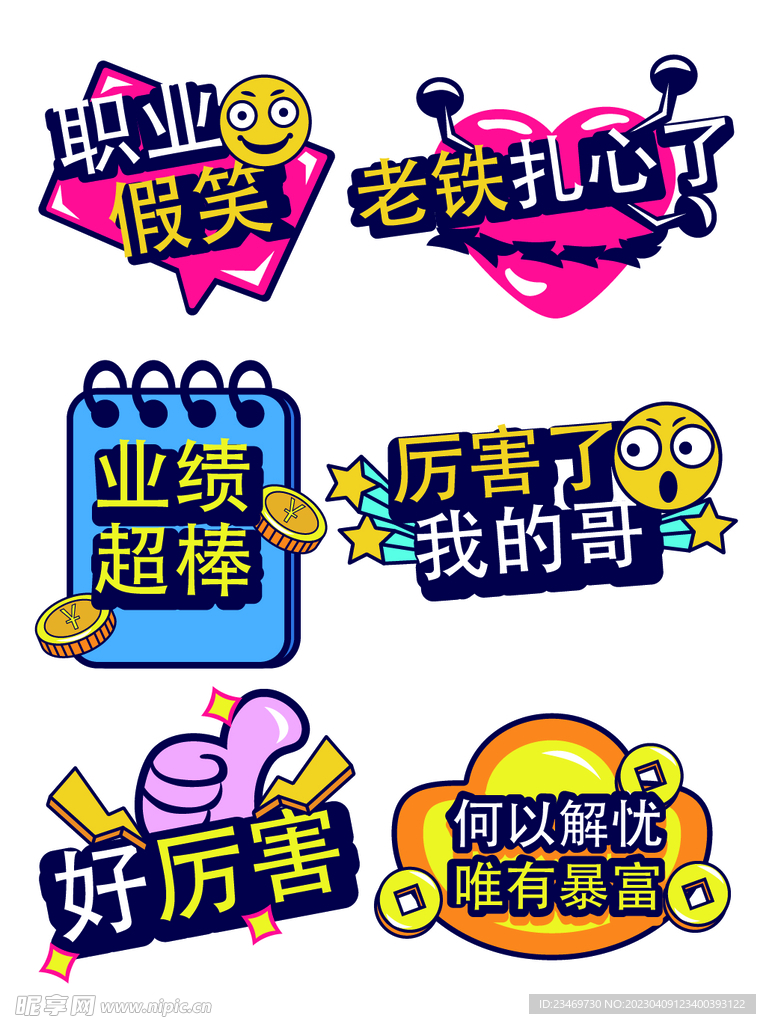 手举牌