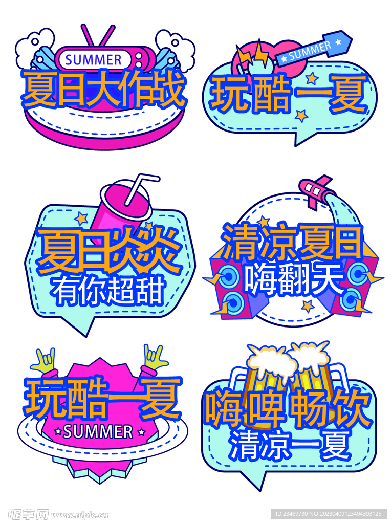 手举牌