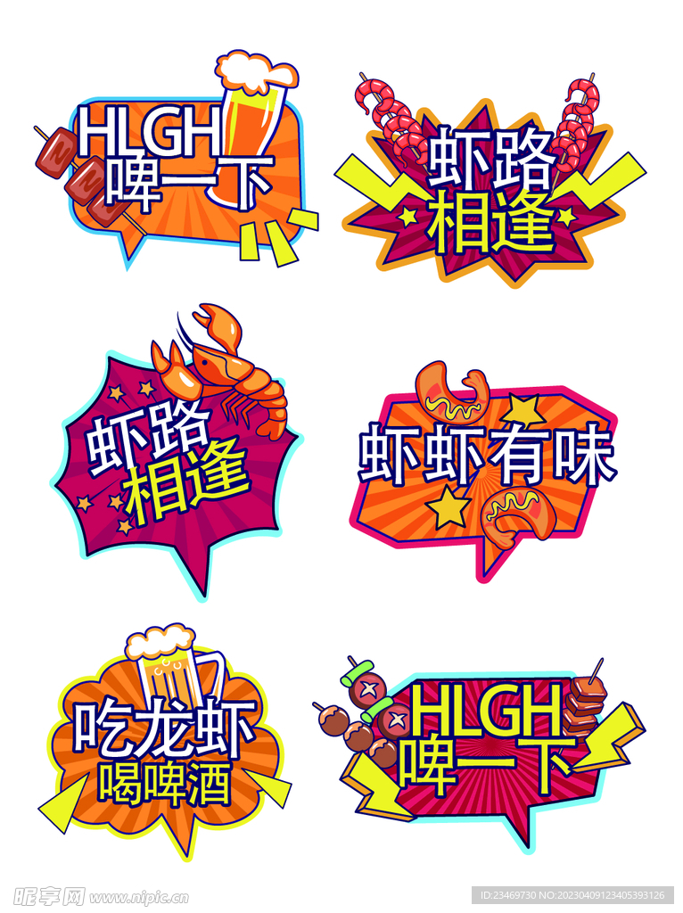 手举牌