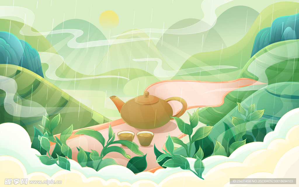 茶