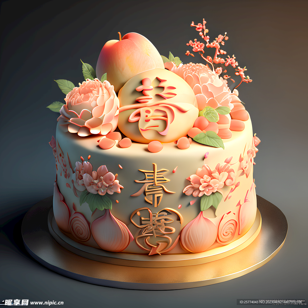 生日蛋糕