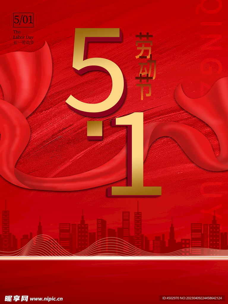 五一红色素材