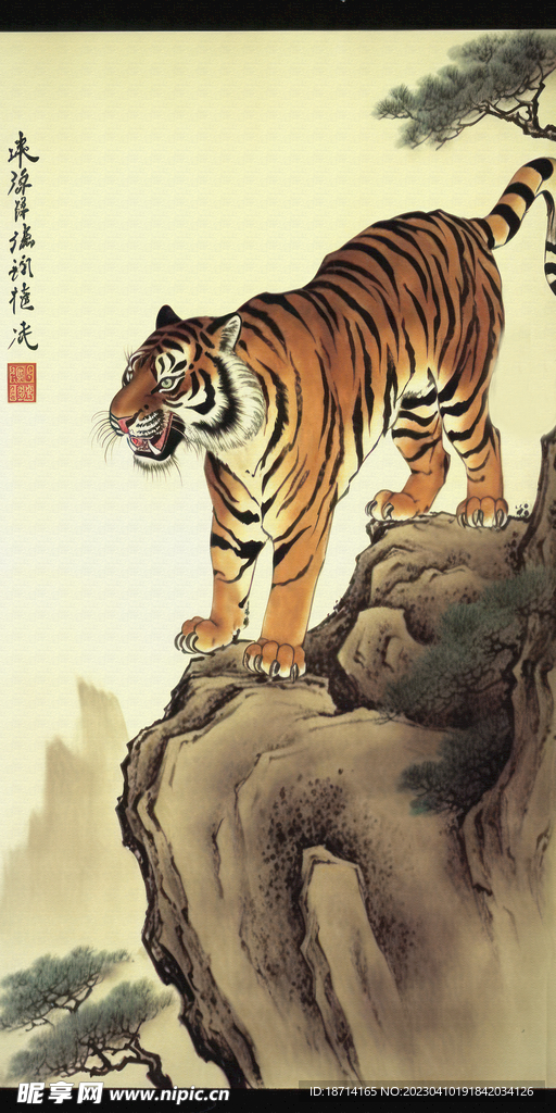虎踞山崖