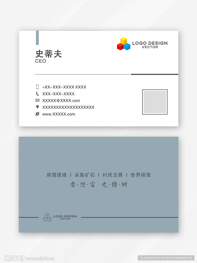名片设计