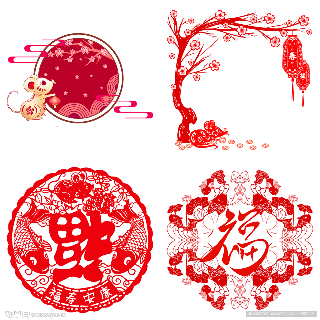 春节剪纸 