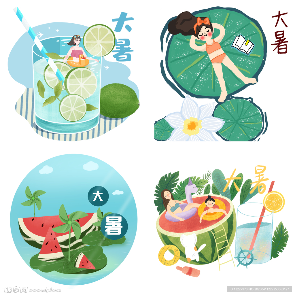 大暑元素 