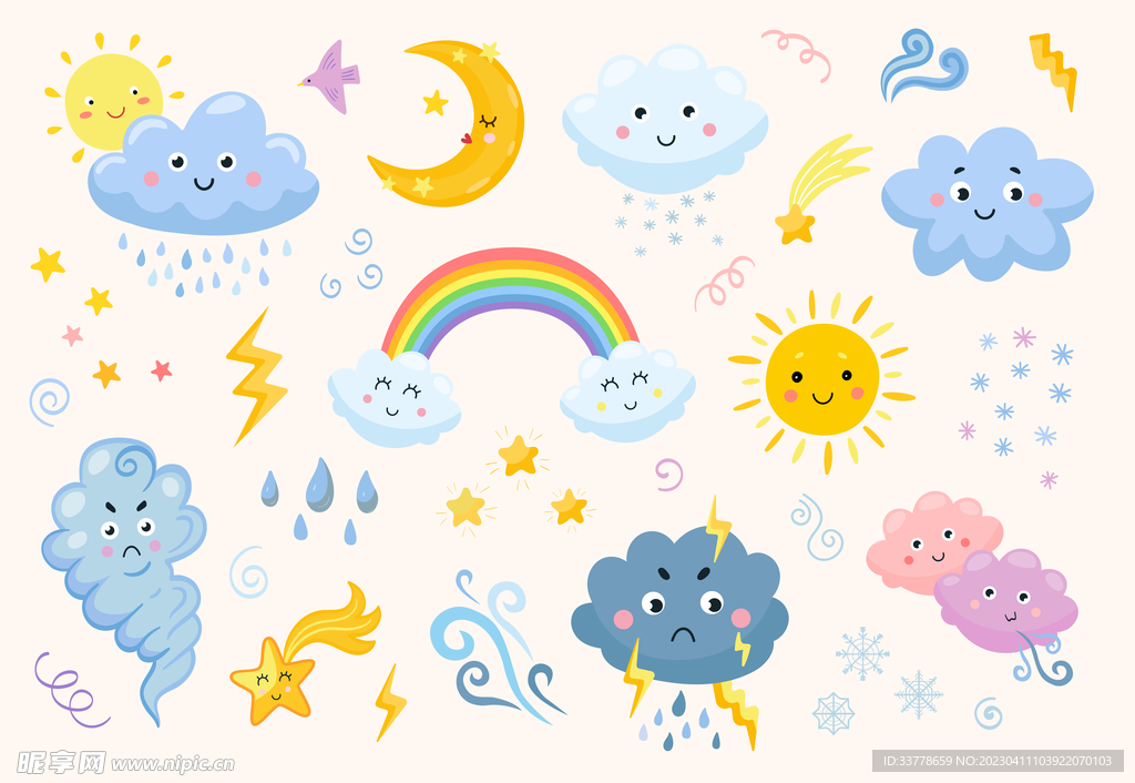 卡通天气