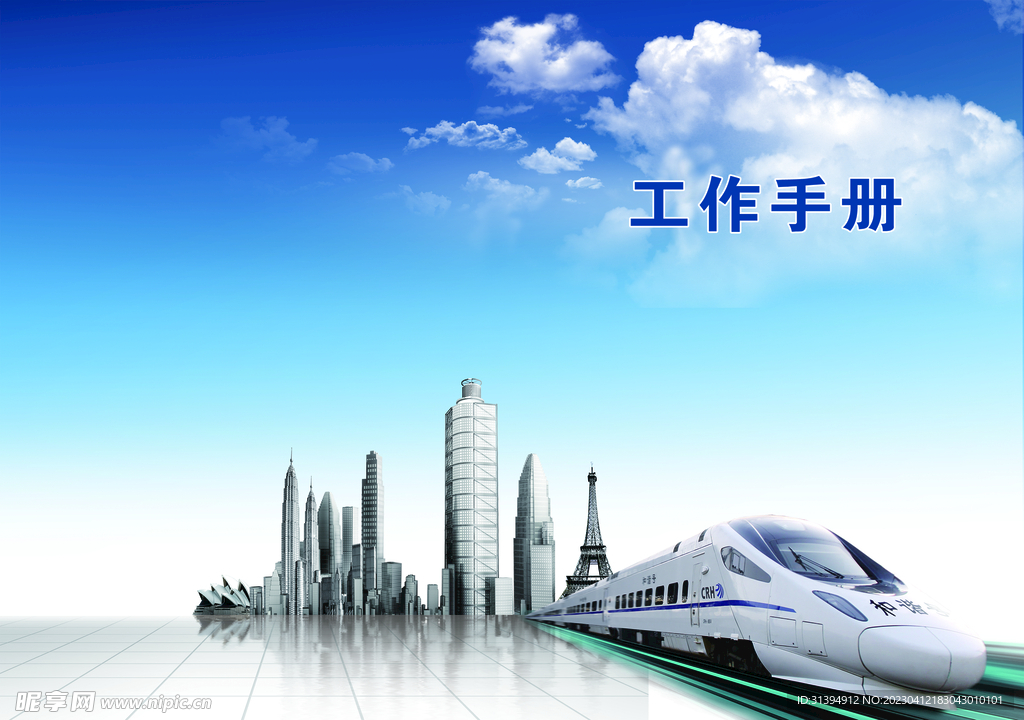 画册封面