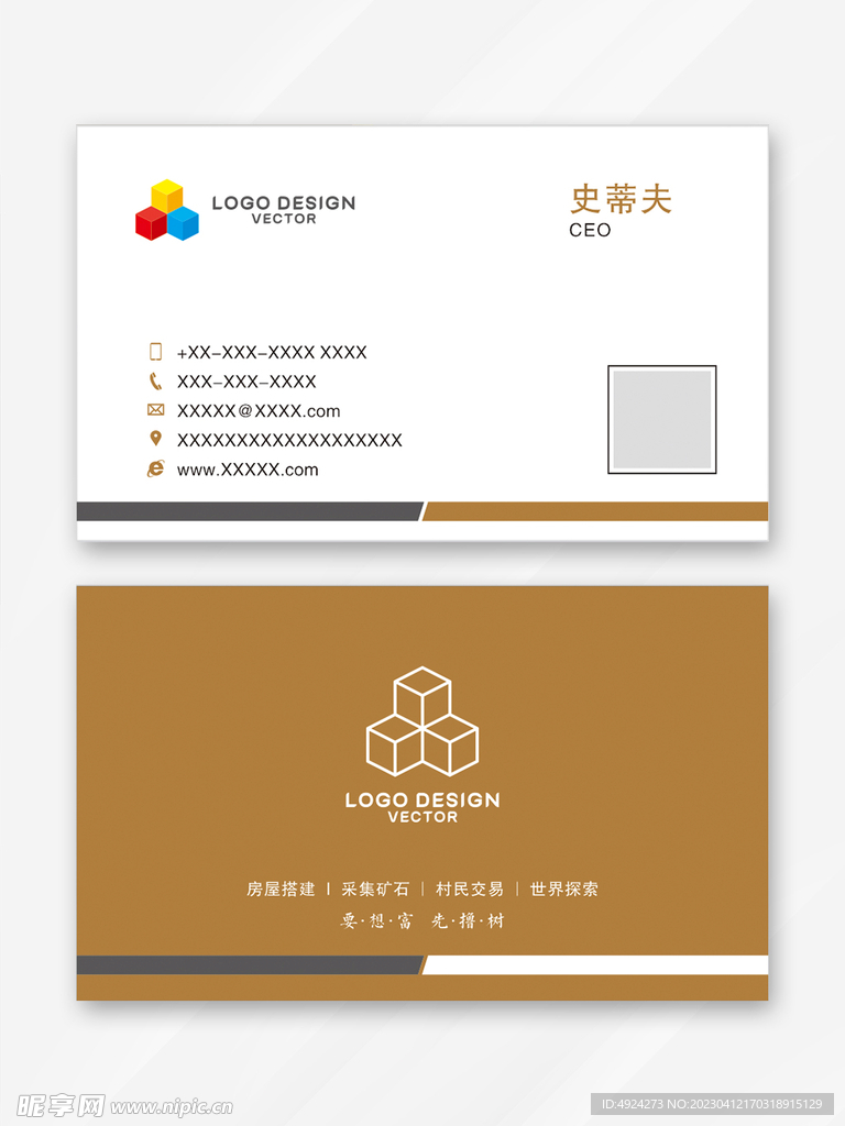 名片设计