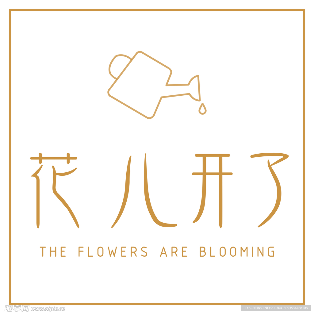 鲜花店牌匾门头门脸