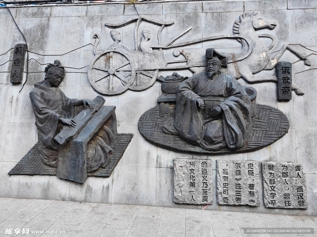 汉武帝雕塑