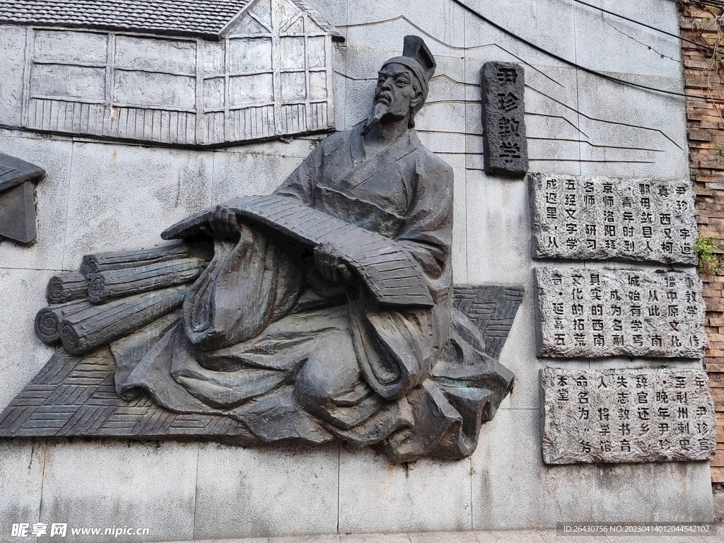 尹珍教学雕塑