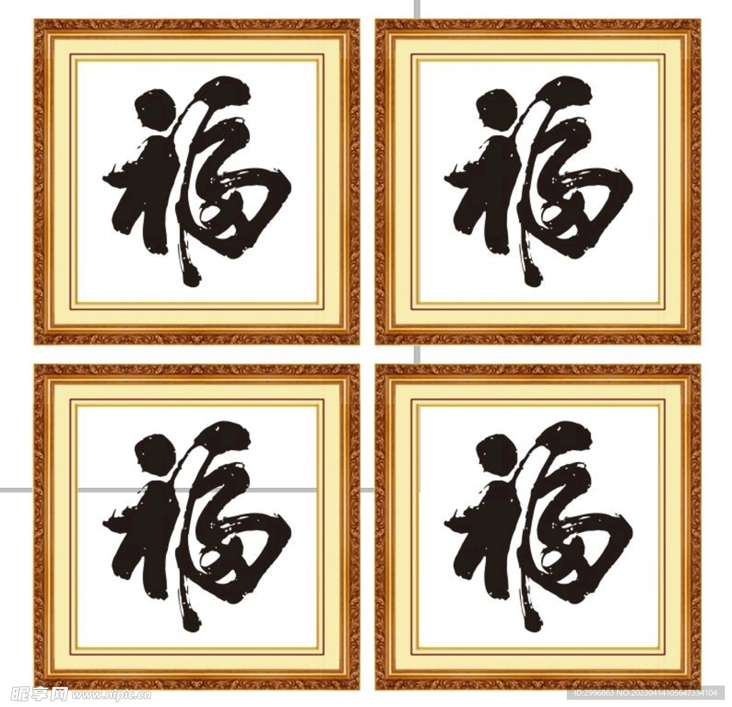 福