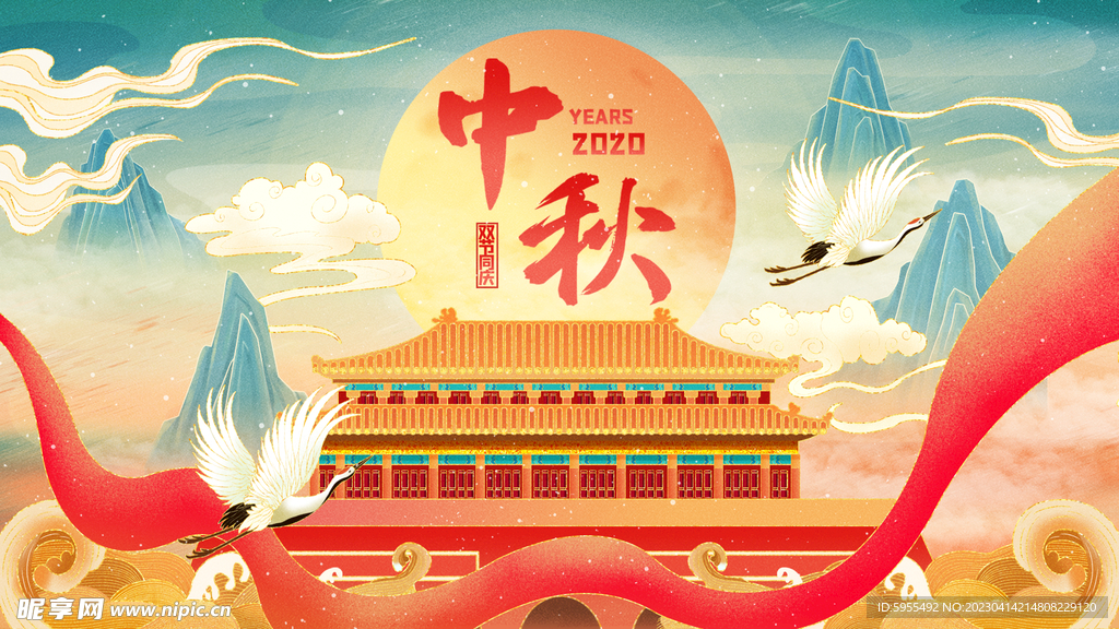 中秋节卡通插画