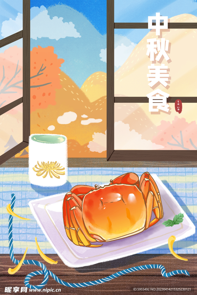 中秋节卡通插画