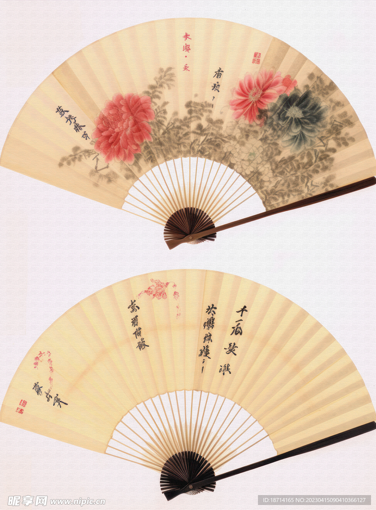 画扇