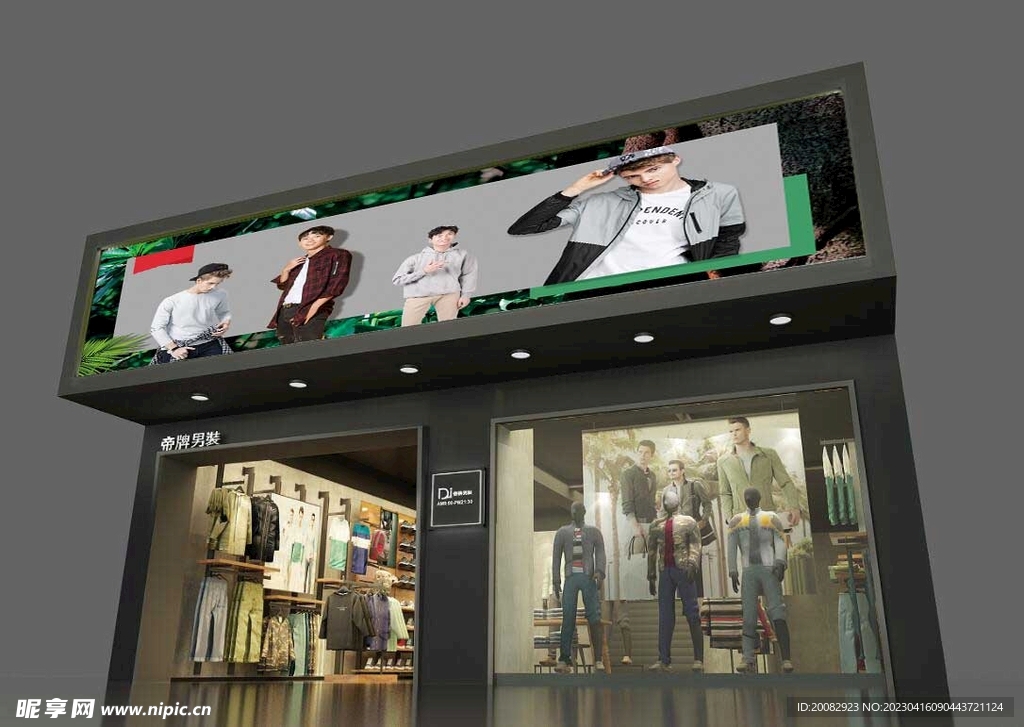 男装服装店门头效果
