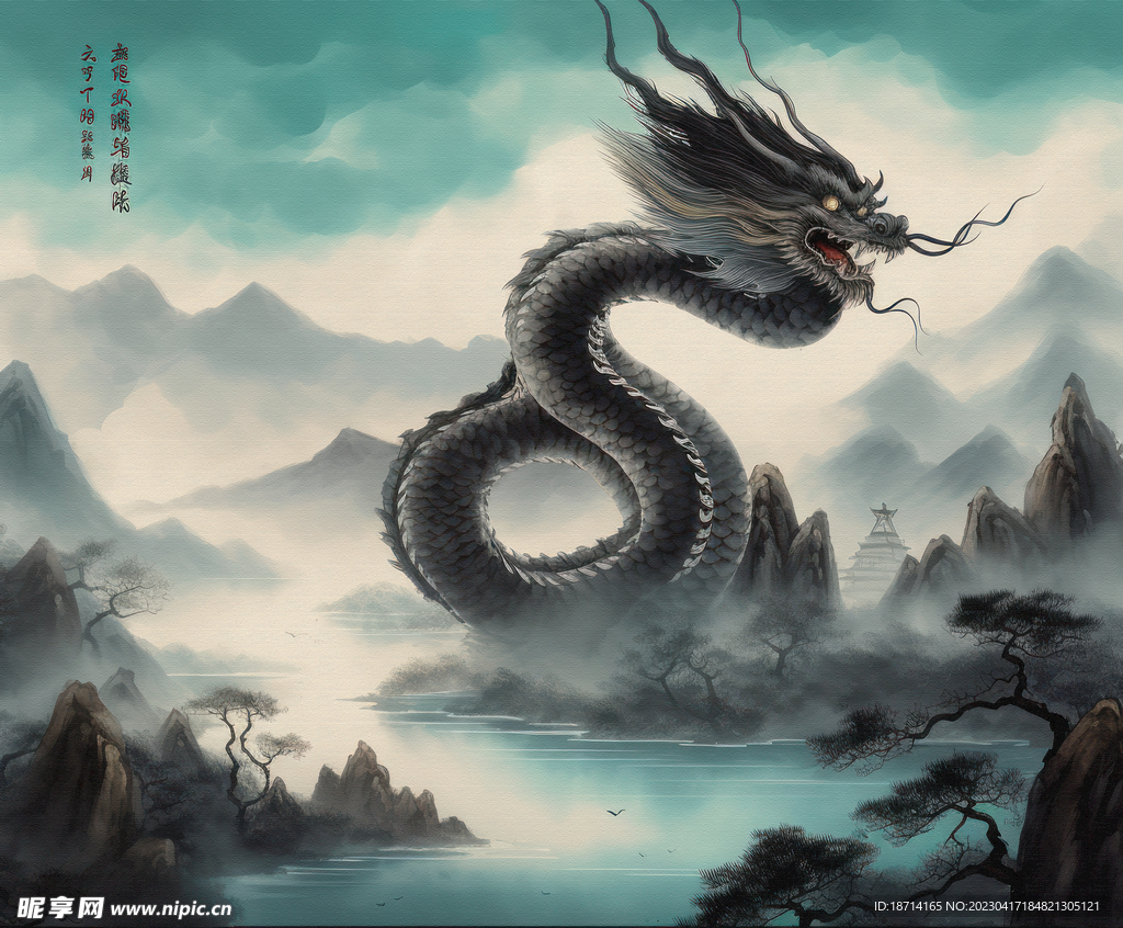蛟龙出水