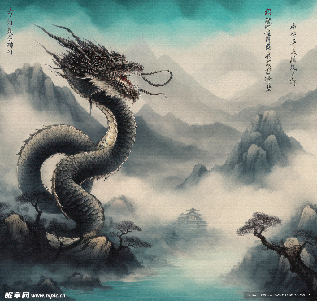 出水蛟龙