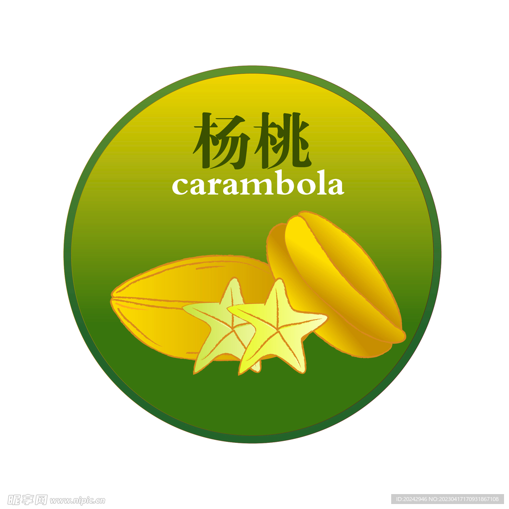 杨桃标签