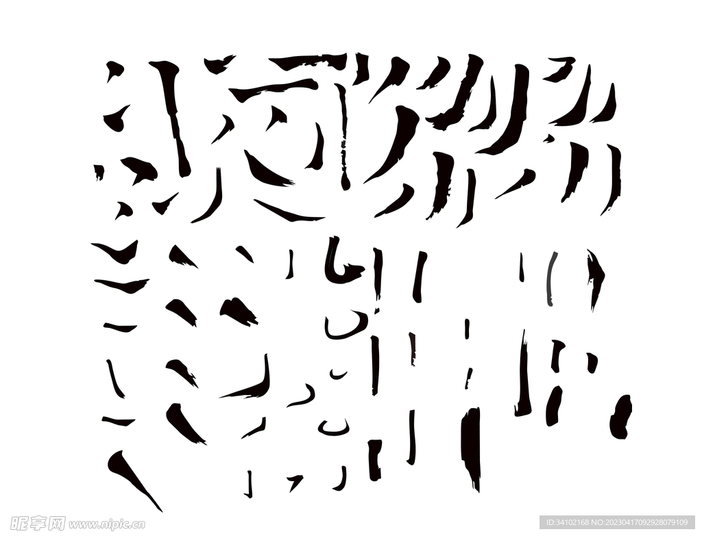 字体