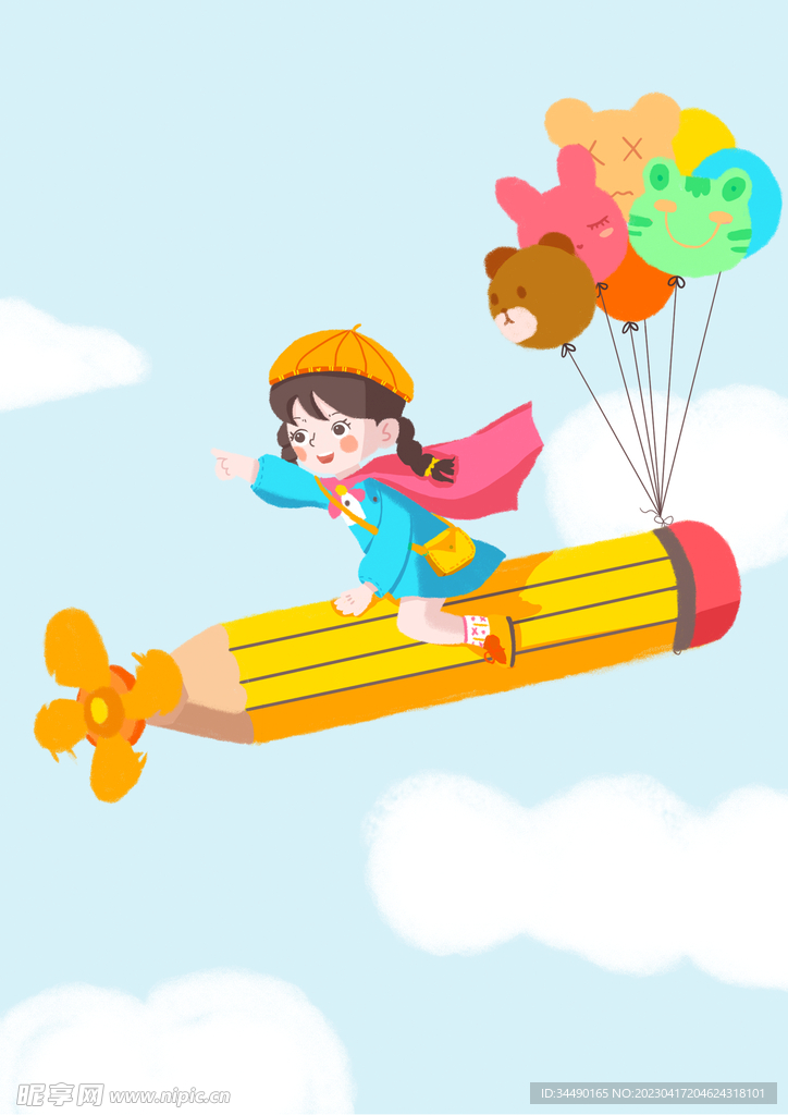 追梦少年儿童节插画