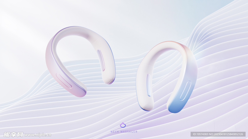 C4D模型 化妆品  
