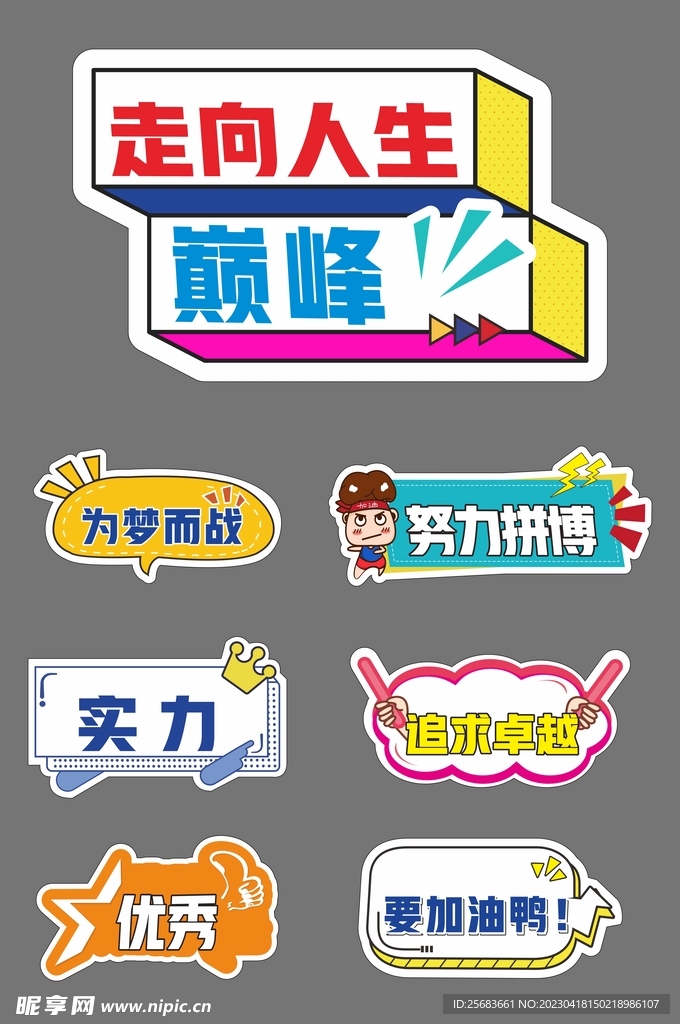 房地产拍照手举牌