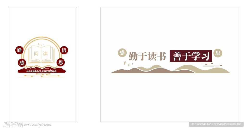 阅读室