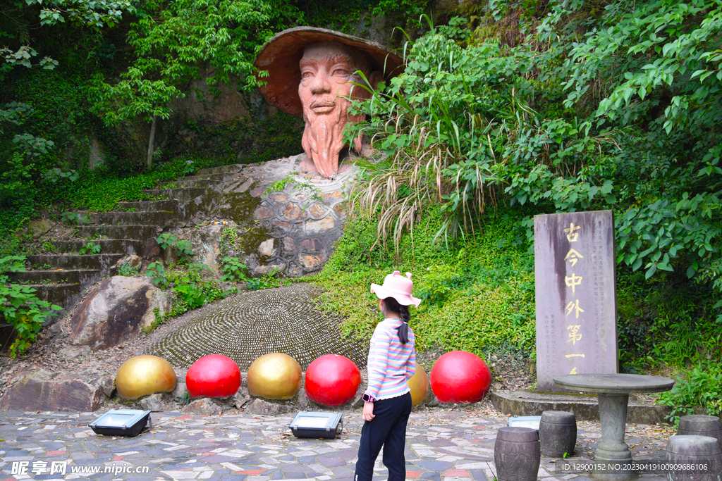 东钱湖 陶公岛
