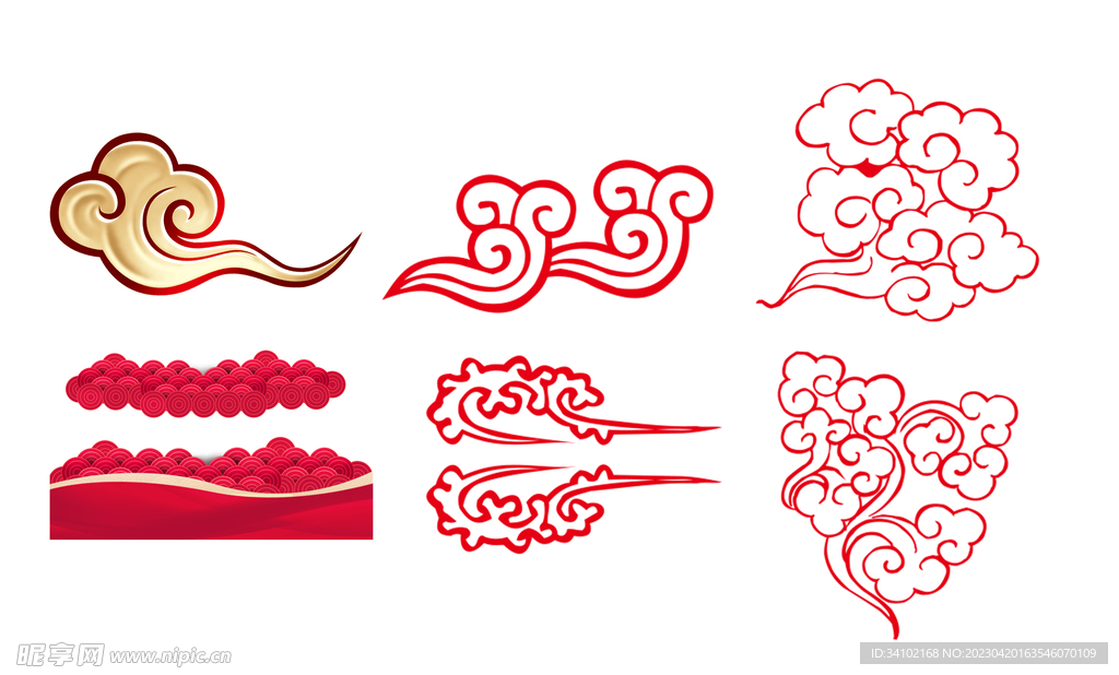 祥云