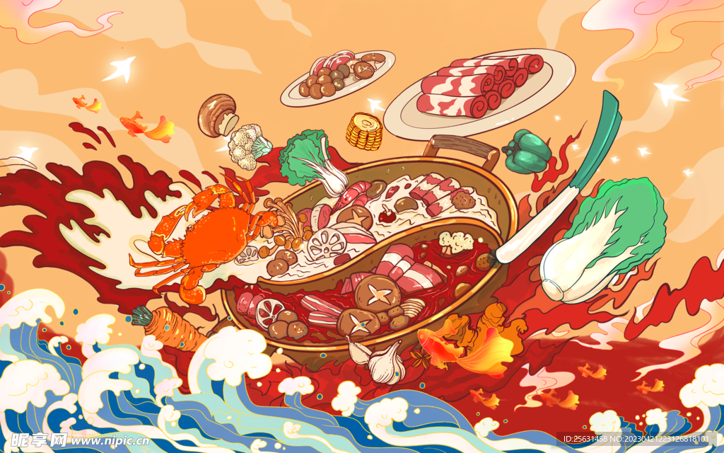 国潮美食展板