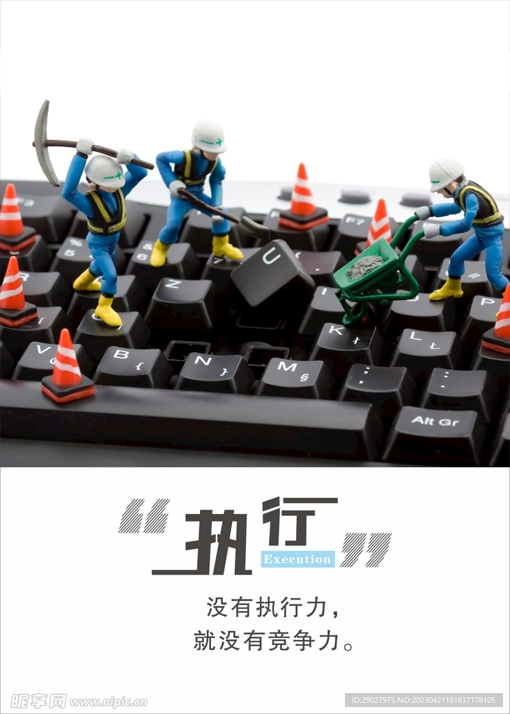 公司文化