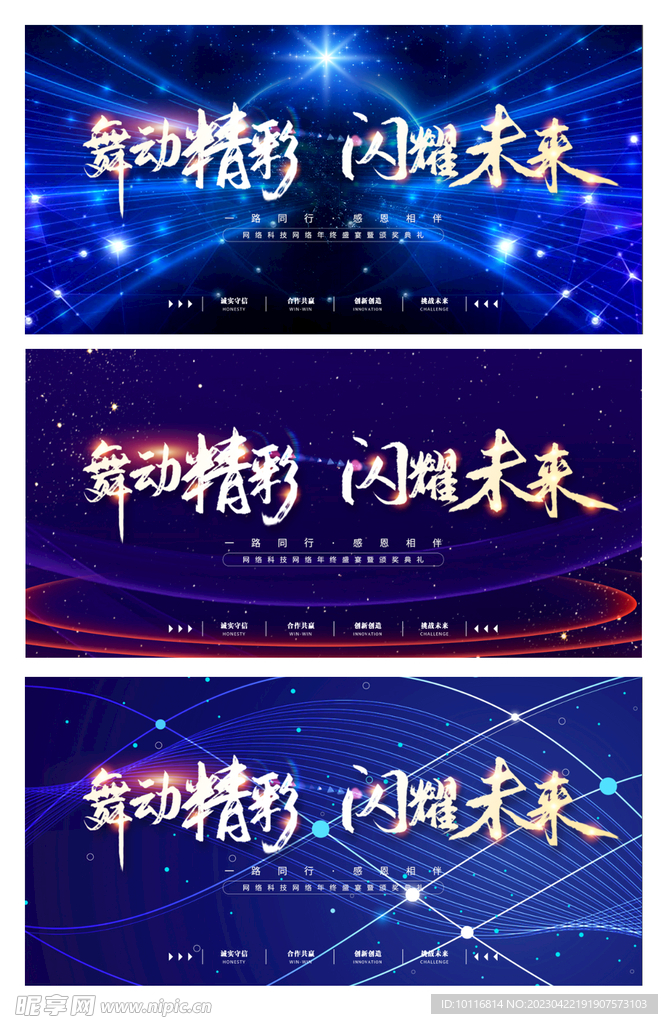 蓝色背景