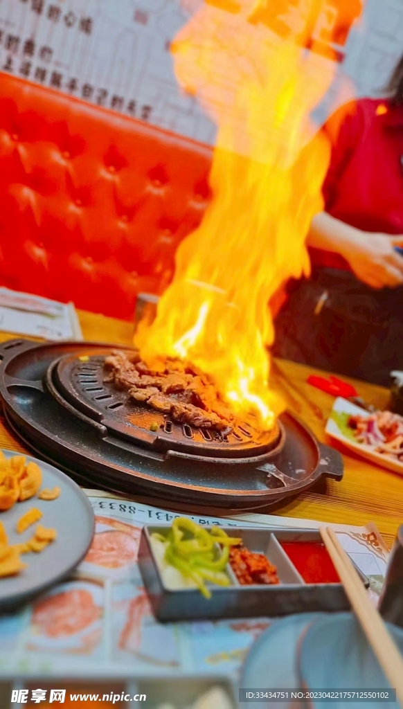 烤肉