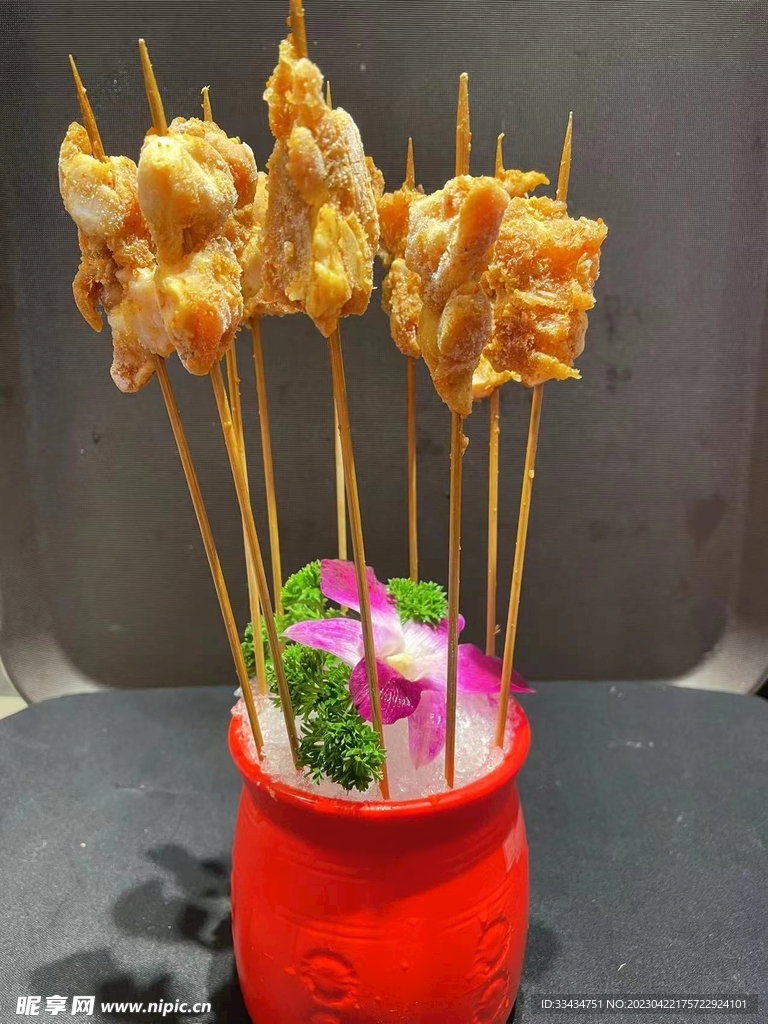 炸肉串