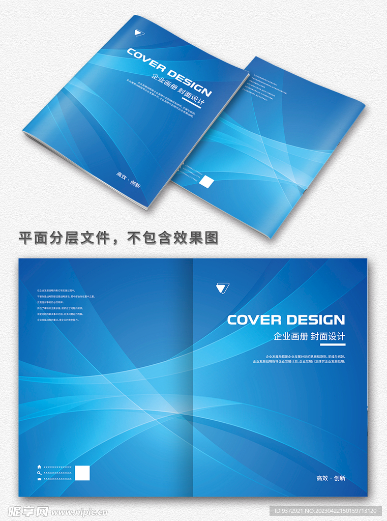 蓝色封面