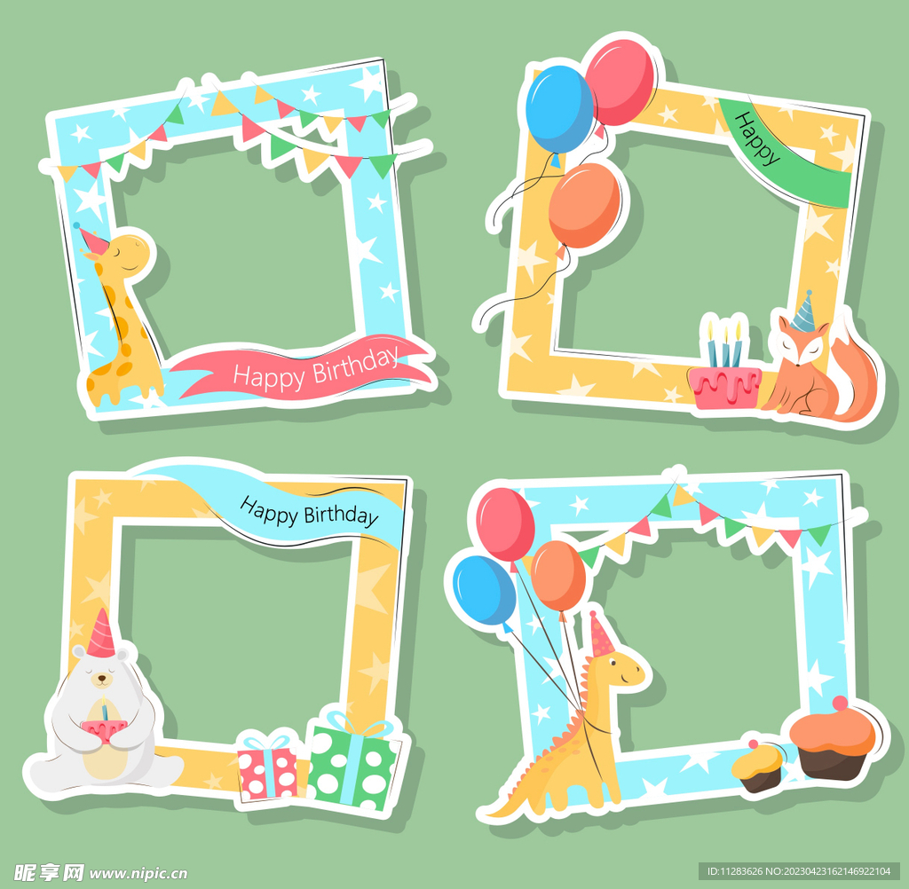 卡通生日边框