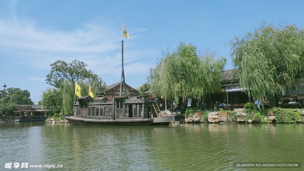 清明上河园
