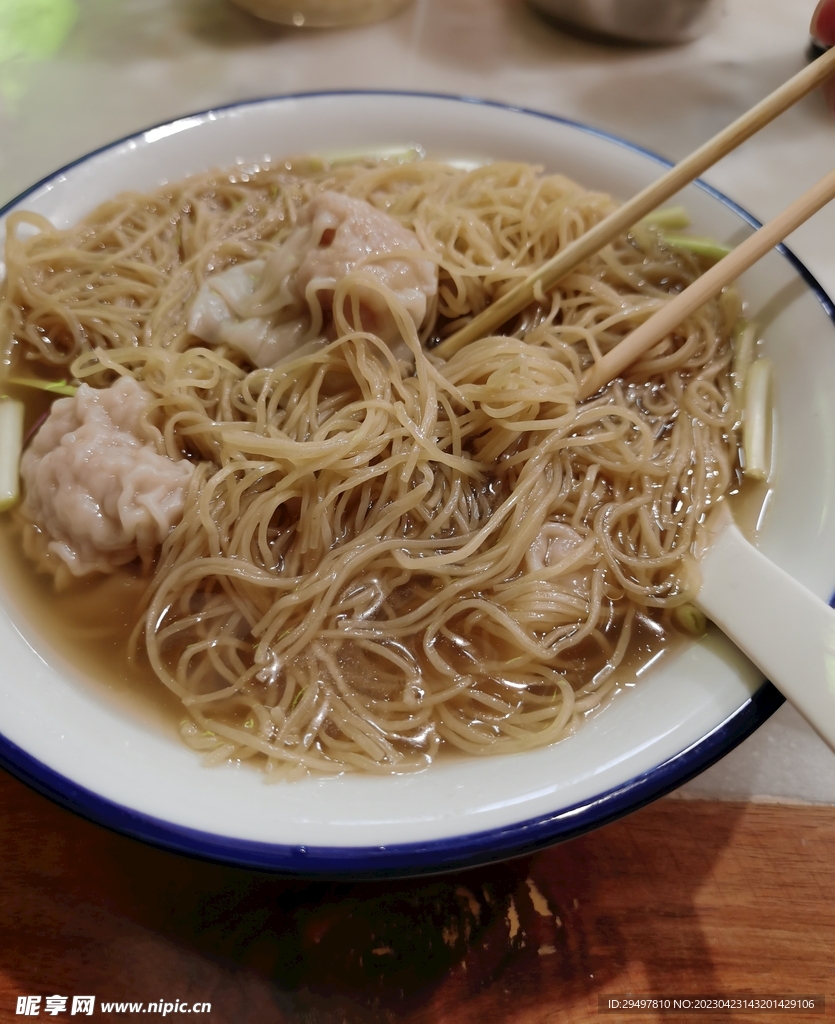 云吞面