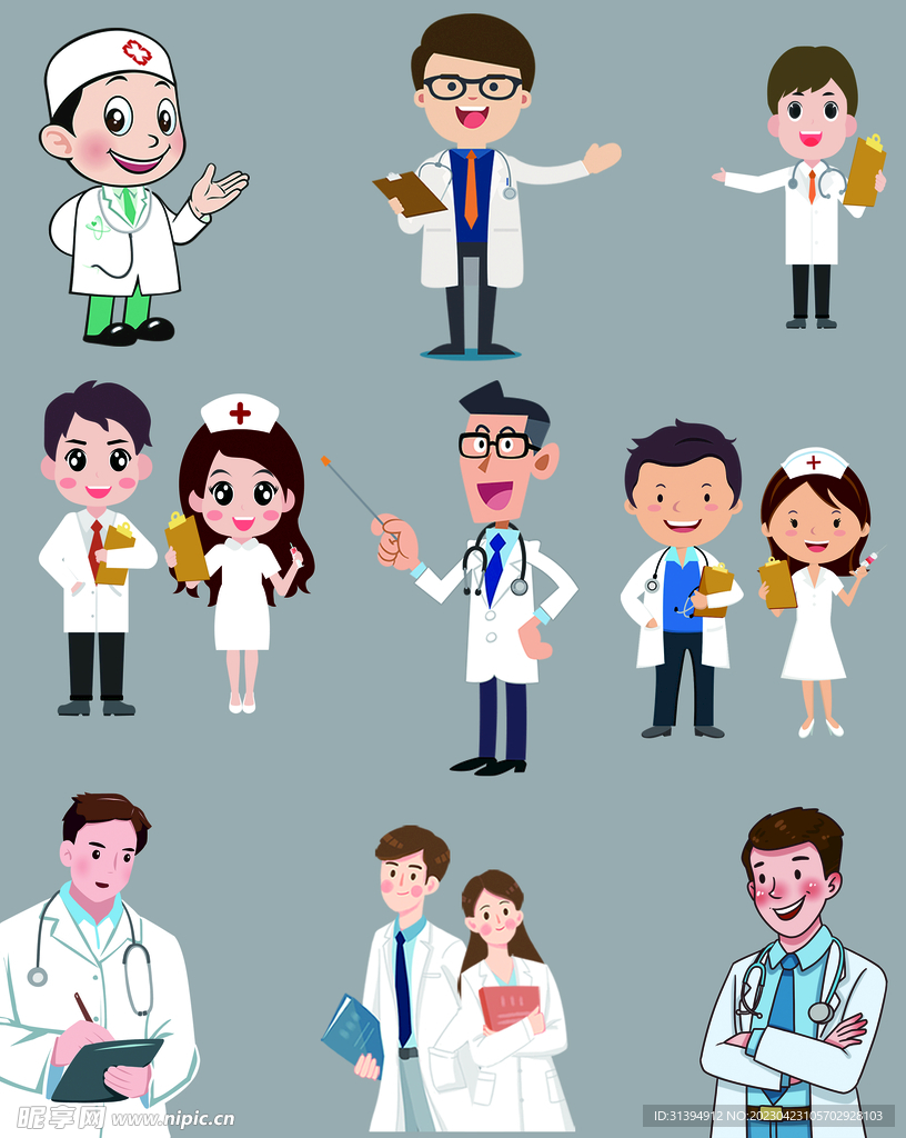 卡通医生