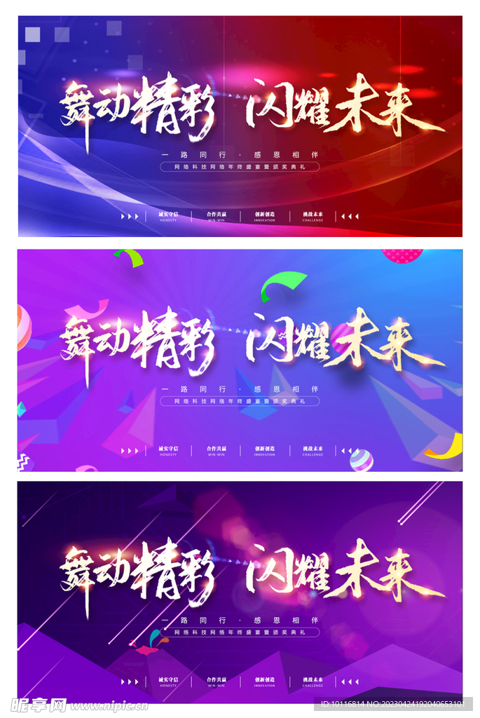 蓝色背景
