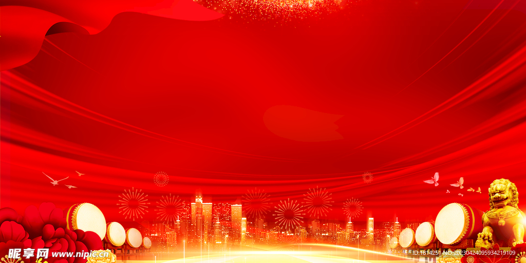 红色喜庆背景