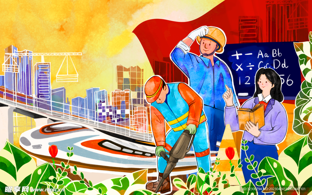 五一插画